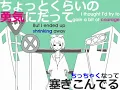 [Eng Sub] 【Kagamine Rin】Melancholic