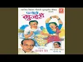 Download Lagu Ghe Sakhe Mala Gharaat