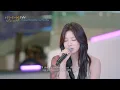 Ningning (닝닝) - Always Remember Us This Way | Begin Again Open Mic (비긴어게인 오픈마이크)