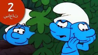 The Smurfs السنافر النادرة تجميع الضخم السنافر كرتون مضحك 