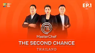  full episode masterchef thailand the second chance ep 1