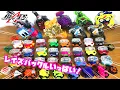 Download Lagu 仮面ライダーギーツのレイズバックルがいっぱいだ！小型、大型、レジェンドバックルを一気に紹介するぞ！
