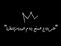 علي بابا ويجز prodby wezzamontaser