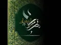 El Castro - رسالة الغفران / Explicit 300 Bars