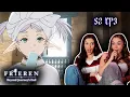 Lagu Frieren Season 2 Episode 3 REACTION | The Places She Would Like |