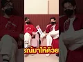 Download Lagu look at pp's leg 😂 #ppkrit #billkin #bkpp #itsay #ipytm #thailand  bkpp |  i told sunset about you