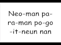 Download Lagu Because I'm Stupid - SS501  Lyrics