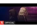 Download Lagu [M/V] 나만 안되는 연애(Hard To Love) - 볼빨간사춘기(Bolbbalgan4)