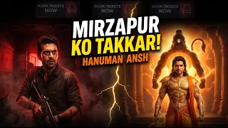 Mirzapur से पहले HanumanAnsh का जलवा! Theatre Owners  हुए परेशान Mirzapur की Release से पहले  संकट,
