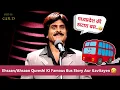 Lagu Ehsaan/Ahsaan Qureshi Ki Famous Bus Story Aur Kavitayen - OLD is GOLD Comedy