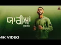 Download Lagu Maa paki dharm te mai paka yariyan te, Sultaan new song, yaariyan suultaan new punjabi full song