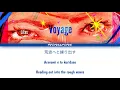 Lilas (幾田りら) - Voyage Lyrics Video [Kan/Rom/Eng] 「LOVEダン 2026」課題曲