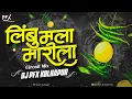 Lagu #unreleased  Limbu Mala Marila - Circuit Mix - DJ PFX Kolhapur | limbu mala marila marathi Dj song