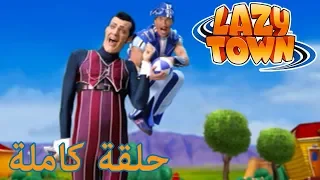 ليزي تاون جهاز التحكم عن بعد فيلم كرتون HD 