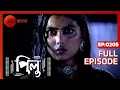 Lagu Pilu - Full Ep - 205 - Pilu, Aahir - Zee Bangla