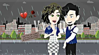 لما صادفت واتقابلنا كان في حد ثالث بينا   تصميمي اتمنى يعجبكم  فلسطين حرة دندنها