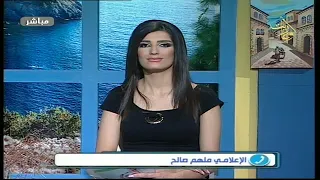 صباح أوغاريت 25 9 2019 اتصال هاتفي مع الاعلامي ملهم صالح 