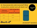 How JavaScript Code is Executed telugu what is Call Stack what is execution context web dev