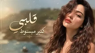 كرمانجي اجمل ورده دندنها
