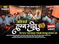 Lagu आदिवासी लग्न गीत | Aadiwasi Lagn Geet | All New Nonstop Timli Song | Rocky Star Band 2025/26