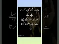 Download Lagu #islahi#writing#alfazplus #coversong #musik #lagu #backgroundmusic #cover #quotes