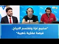Download Lagu تصريح مستفز لوزير مالية كيان الاحتلال