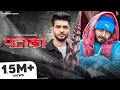 Download Lagu PATAKA (Official Video) @RPSingh1857  | @candy_sheoran  | Vishhh | Haryanvi Song 2022