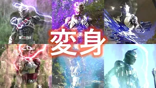 kamen rider hibiki henshin