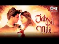 Download Lagu Jab Dil Mile - Full Song | Farhan Gilani | Zhinus Violeta | Atif Ali | Hindi Song 2021 | Tips Music