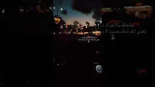  سواد الغيم         دندنها