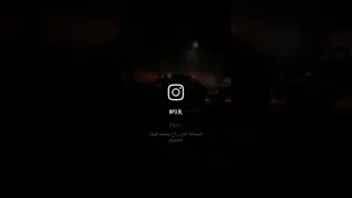 اللحظه اللي رح يحبك فيها الجميع 