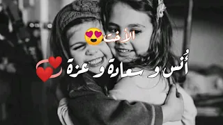 كلام جميل عن الأخت      دندنها