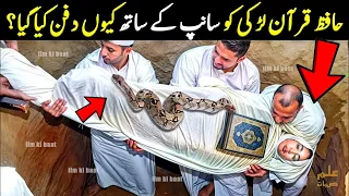 Khudara Is Video Ko Ignore Na Karna | ilm ki Baat