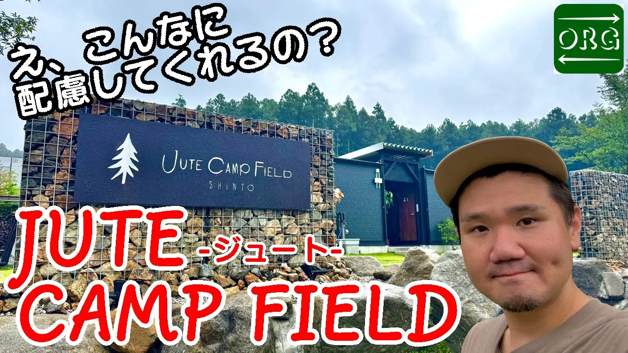 JUTE CAMP FIELD