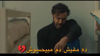 قال ايه راجعين بدموعهم حالات واتس مهرجانات احمد موزه مهرجان ضربه بضربه اكيد مردوده 