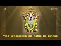 Download Lagu Invoke the Blessings of Lord Venkatesha | Verses from Sri Venkatesha Stotram | ISKCON Bangalore
