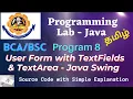 User form-Textfield and Textarea - Java Swing Program 8
