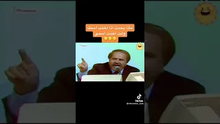 ليك لو سمحت بنك المعلومات جيل الثمانيات جيل التسعينات  ليك لو سمحت بنك المعلومات جيل الثمانيات جيل التسعينات