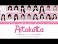 Lagu AKB48 Team SH 1st Album (Coupling) - Aitakatta / 好想见到你 | Color Coded Lyrics CHN/PIN/ENG/IDN