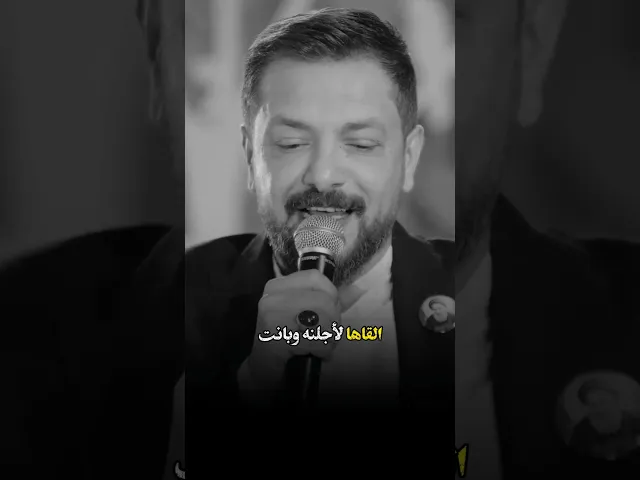 ⁣هوسات | هذا ابو صالح بان طوله المهيوب 🤍 مولد الامام المهدي (عج) | ملا قحطان البديري | قصيدة شوق