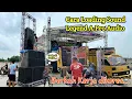 Lagu Berkah Kerja dikorea✅️✅️Loading Sound Legend Full Upgrade Amunisi // A-Pro Audio Gemolong 