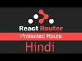 React Router v6 tutorial in Hindi Protected Route