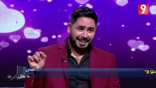 معز الطرودي حبيتها من أول نظرة من غير مانعرفها و نحيت الخاتم من يد أمي و لبستهولها 