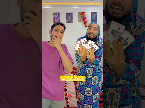 لما امك تخش تروق اوضتك😂🤷🏾‍♂️