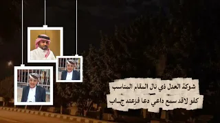 جديد تجـــــــارب الكرار عطيفه رائج حصريا 