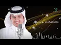 "Abas Ibrahim - Leit Al3umre | عباس إبراهيم - ليت العمر"