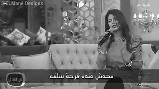 يا عم ياللي ماشي و بايع دنيتك علمني اضحك ياام سلفني ضحكتك 