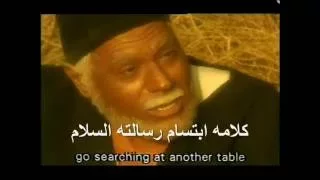ترنيمة سائح في رحلة الحياة  ابونا عبد المسيح المناهرى  دندنها