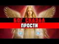 Download Lagu ИЗБРАННЫЙ, БОГ НАРУШАЕТ МОЛЧАНИЕ — ВСЯ ПРАВДА 🙌