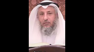 اليمين اللغو   الحلف بدون قصد   الشيخ عثمان الخميس حفظه الله ورعاه  دندنها